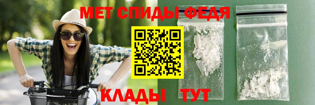 Амфетамин Premium Вязьма