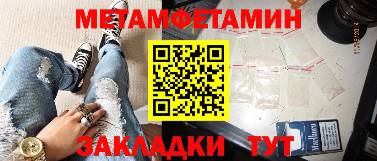 АМФЕТАМИН  АМФЕТАМИН VHQ  darknet формула  Вход с VPN  Вязьма  АМФ 
