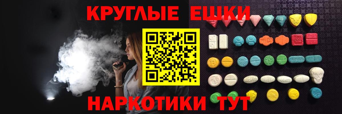 MEGA ТОР  Вход с VPN  Экстази 99%  Экстази  Вязьма  ЭКСТАЗИ 250 мг 