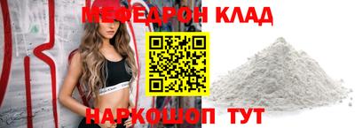 mix Аргун
