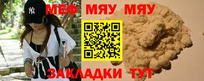 mdma Апшеронск