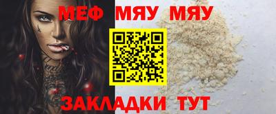 mix Аргун