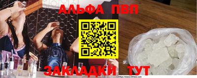 mdma Апшеронск