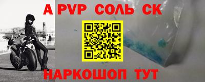 метамфетамин Заводоуковск