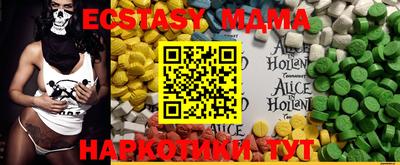 MDMA Апрелевка