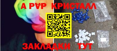 mix Аргун