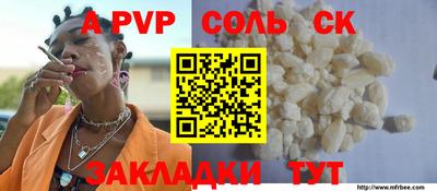 кокаин премиум Жуковский