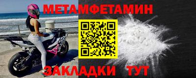 mdma Апшеронск