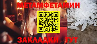 mdma Апшеронск
