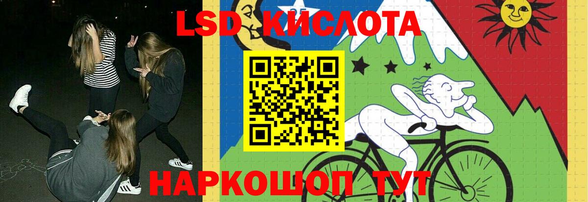 LSD-25 экстази ecstasy Вязьма