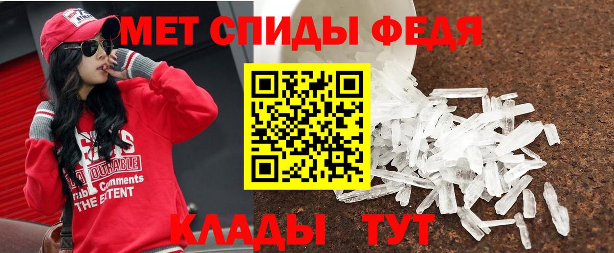 Вязьма  МЕТАМФЕТАМИН Methamphetamine  Вход с VPN  МЕТАМФЕТАМИН Methamphetamine 