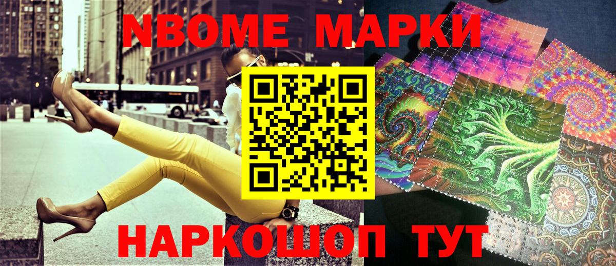 ГАШ  LSD-25  COCAIN  Мефедрон кристаллы  ТГК  Канабис  Вязьма  Вход с VPN 