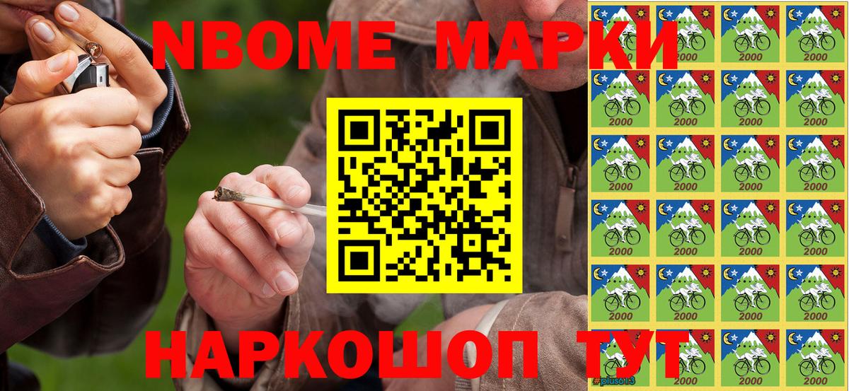 Вязьма  Марки 25I-NBOMe  Вход с VPN  Марки 25I-NBOMe 1500мкг 
