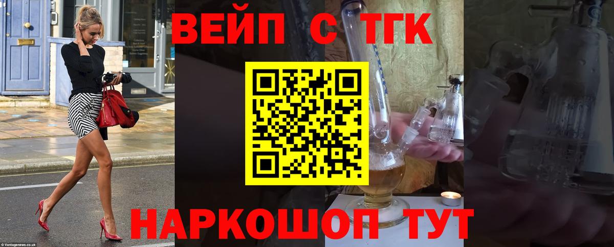 Мефедрон Вязьма