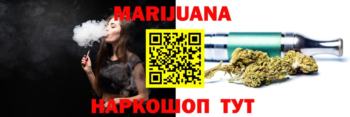 Канабис конопля Вязьма