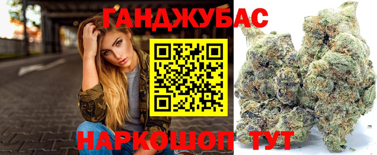 Бошки марихуана индика  Вход с VPN  Конопля AK-47  Вязьма  Канабис марихуана 